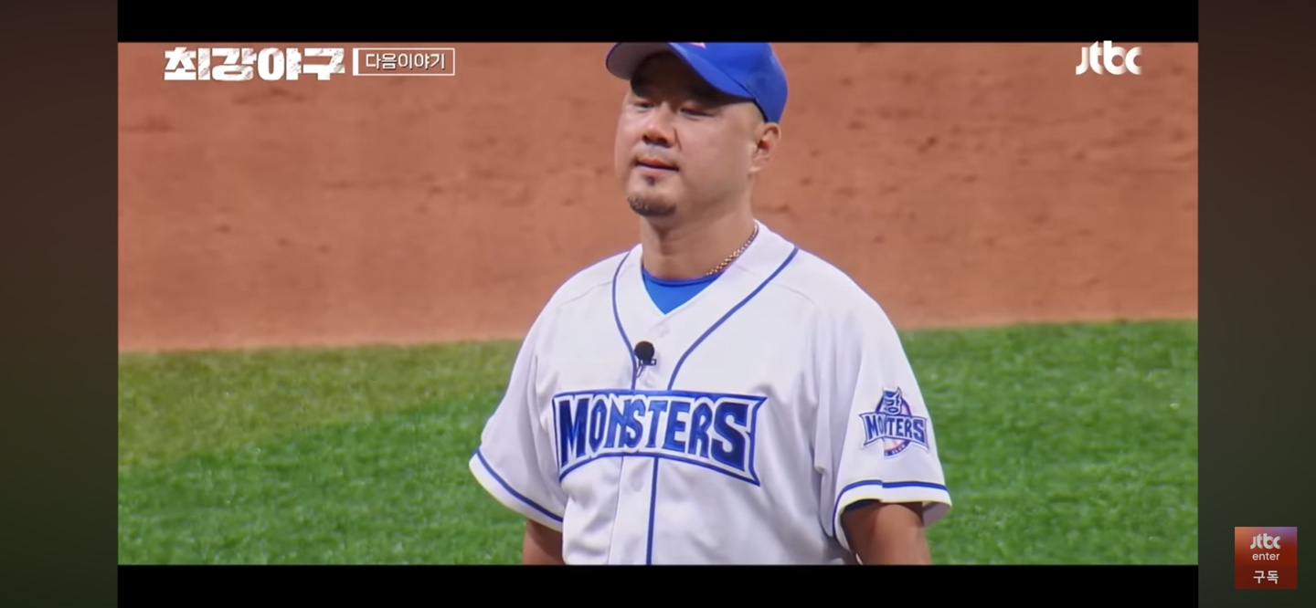 뜨거워진 상대 방망이에 고전하는 최강야구 불펜