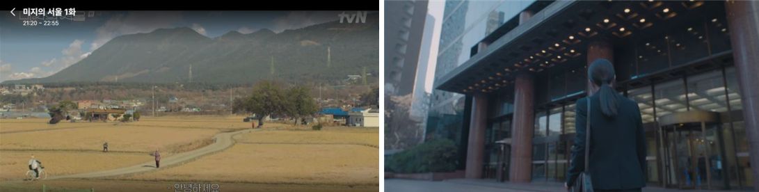 미지의 서울, 박보영, 박진영