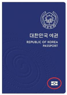 해외여행 여권분실 대처 가이드&amp;매뉴얼(해외안전여행 앱)