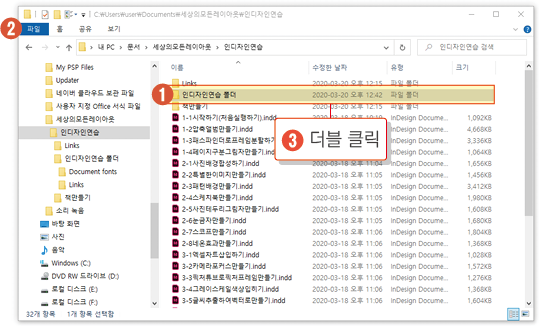 책패키지14