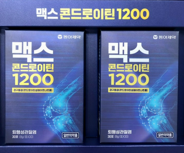 인공관절 수술하고 이찬원 콘드로이틴 1200 맥스 먹었어요...
