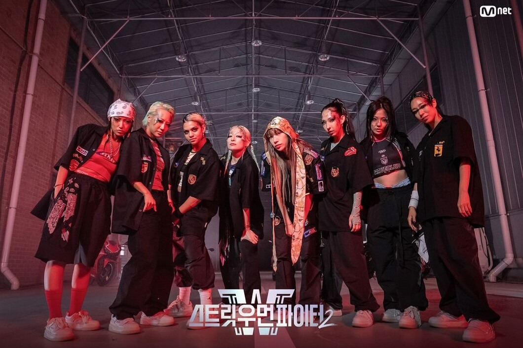 스우파 2 리더계급