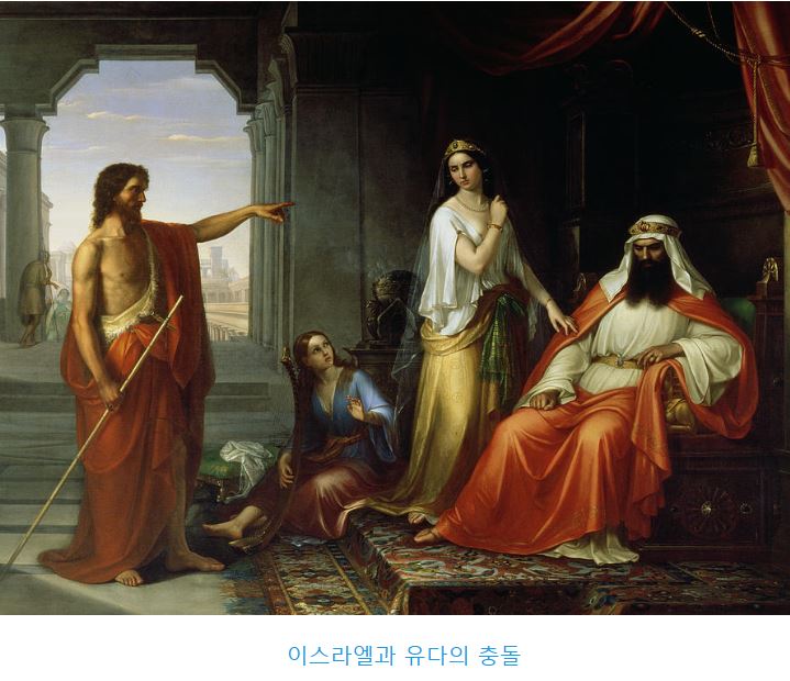 역대하 16장