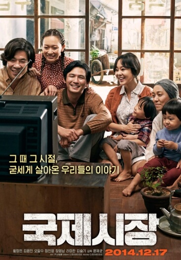 국제시장 사진