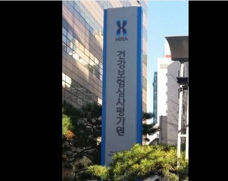 건강보험심사평가원의 유용한 정보 활용하기