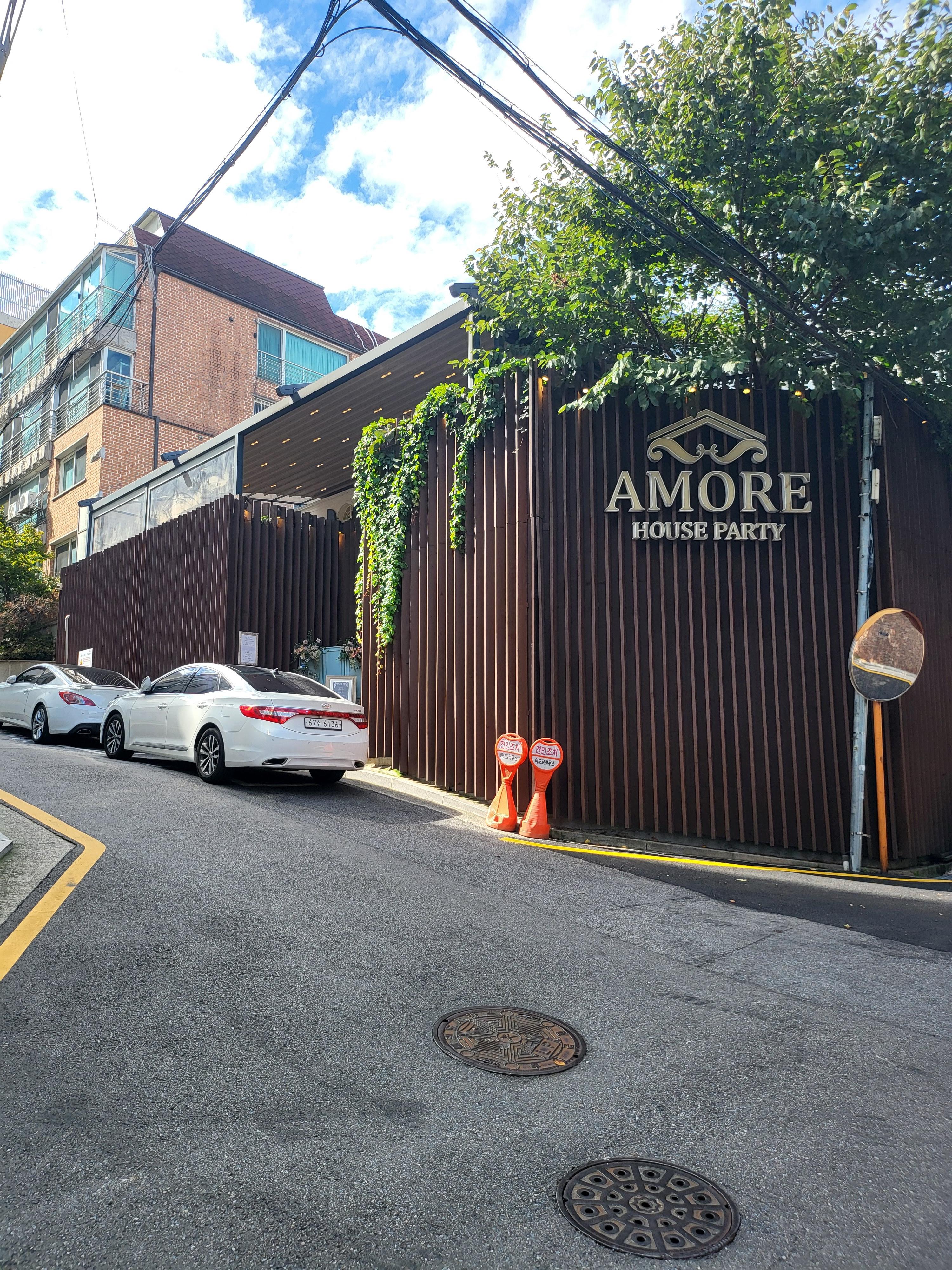 강남웨딩홀-아모르하우스-스몰웨딩-하우스웨딩-정문