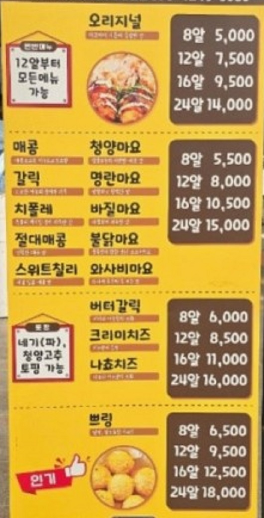 관악구-청년-타코야키-달인-특수80판