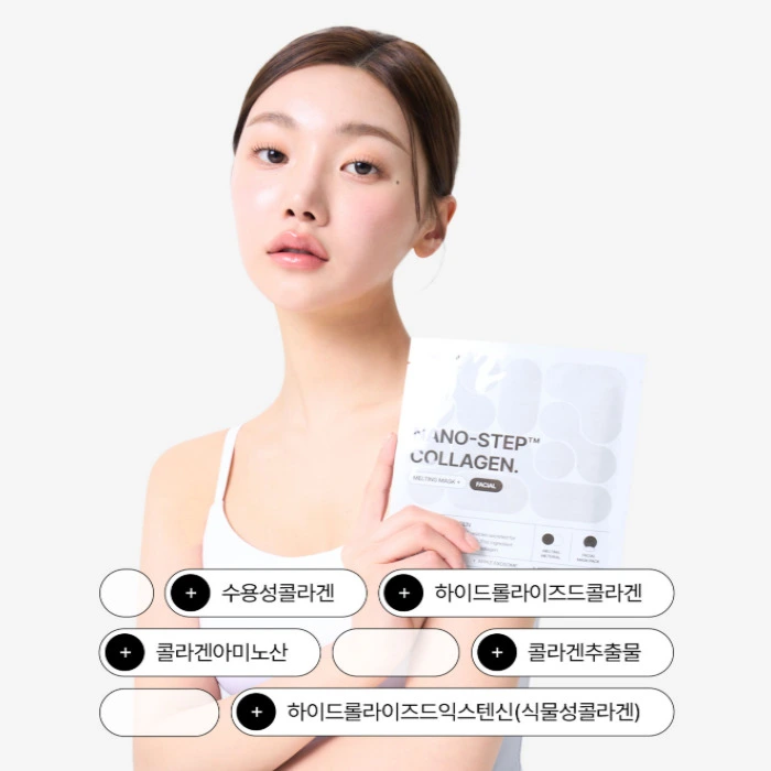 프롬메디 넥마스크 내돈내산 후기 부작용 효과 사용법 가격