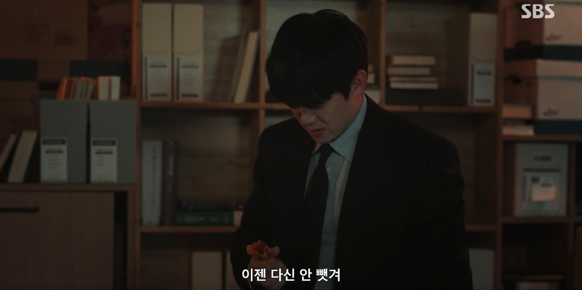 SBS 신이랑 법률사무소 61