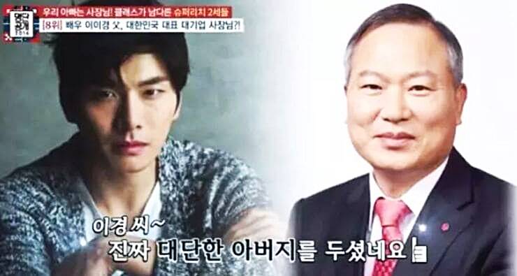 배우-이이경-아버지
