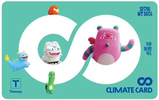 기후동행카드 사용구간&#44; 신청방법&#44;사용법&#44; 충전&#44; 판매처&#44; 다자녀 할인&#44; 환불