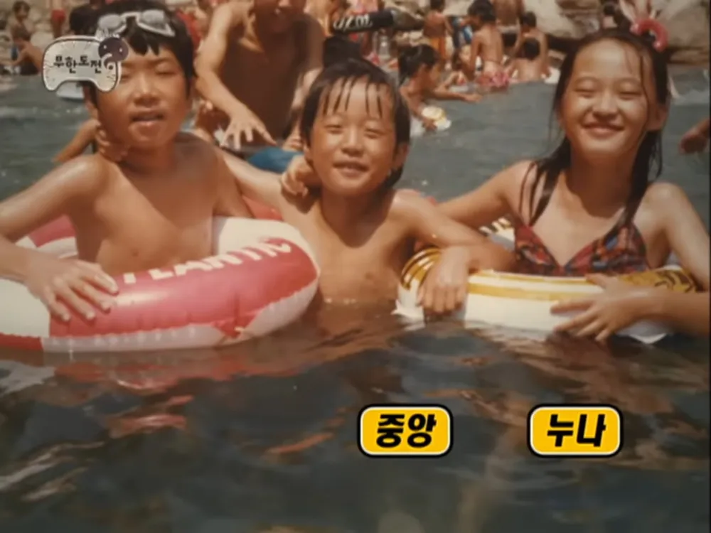 정준하