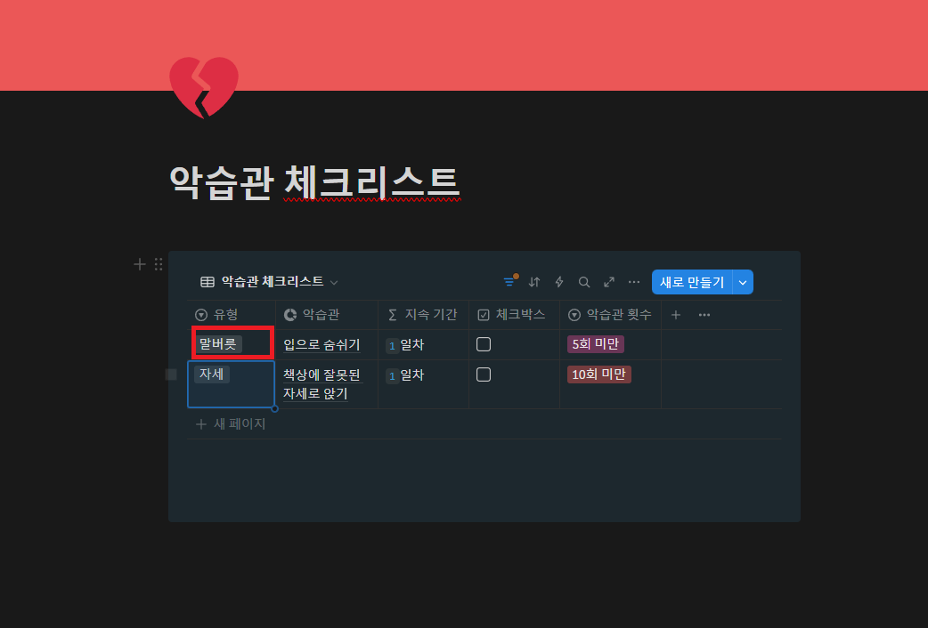 스크린샷 2025-03-19 202057.png