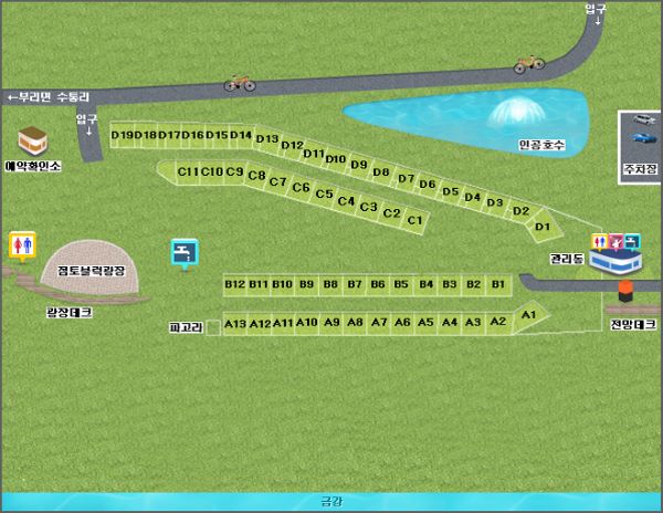 인삼골_오토캠핑장_배치도