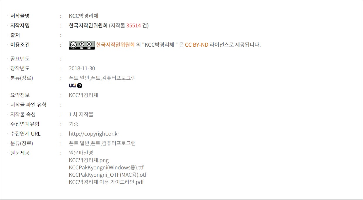 홈페이지