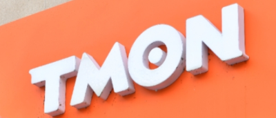 티몬 위메프 미정산