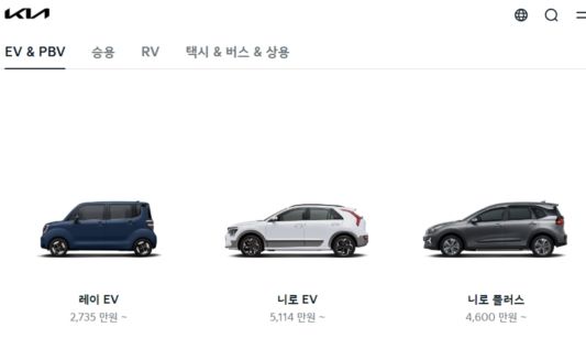 기아 무공해차 목록