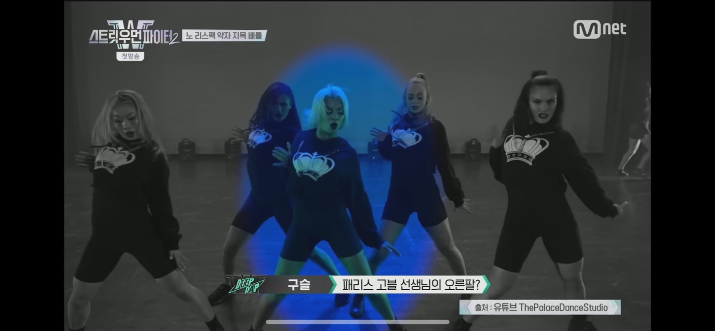 스우파2 투표