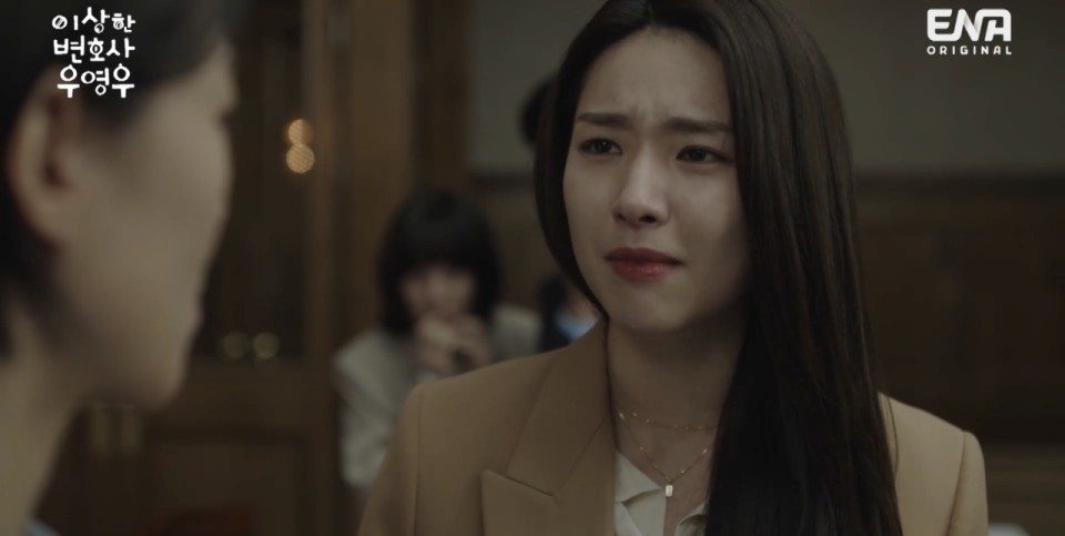 이상변호사우영우