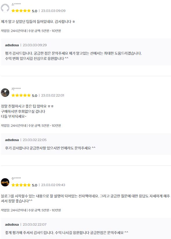 구글-애드센스-수익