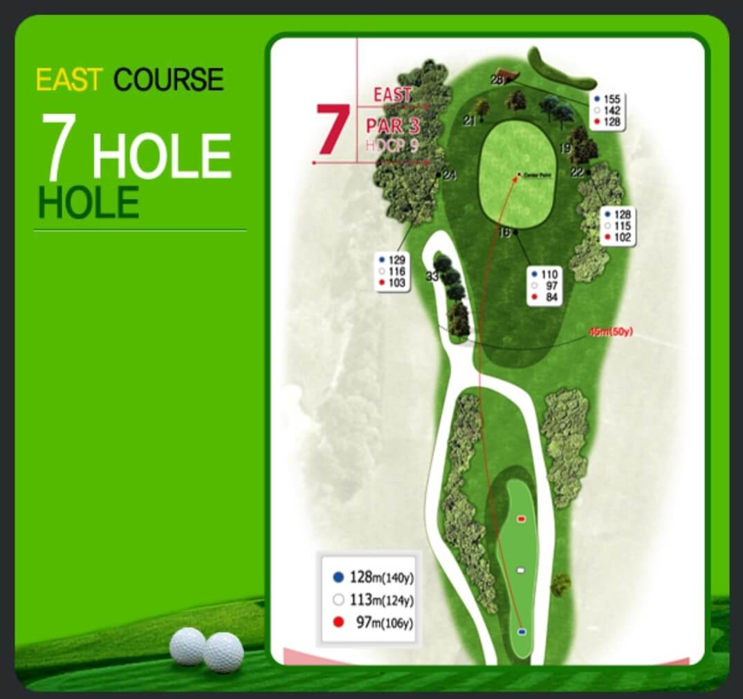 크라운 컨트리클럽 동코스 7
