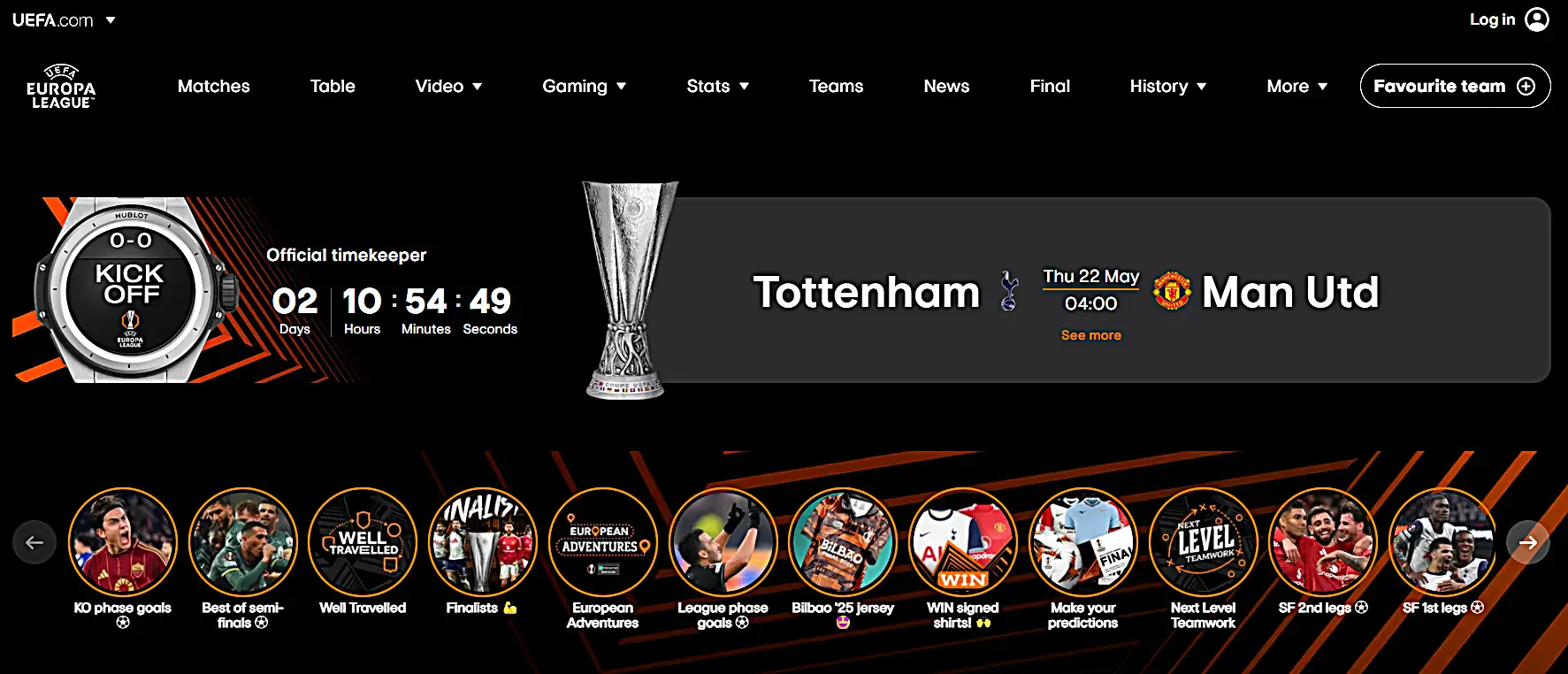 2025 유로파리그 토트넘 대 맨체스터 결승 중계