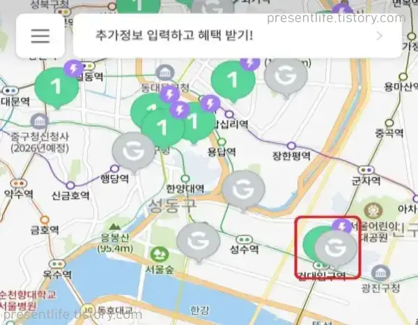 위치확인
