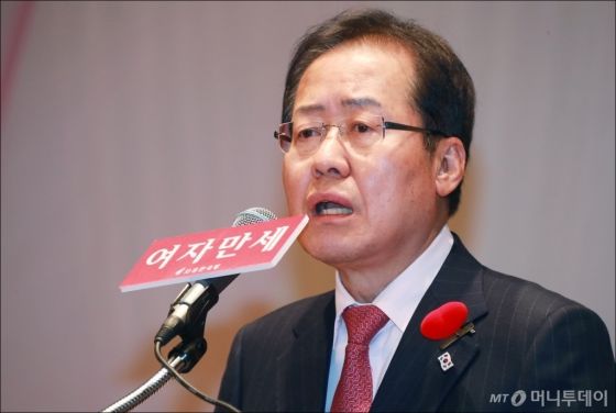 홍준표 여성 비하 발언 논란