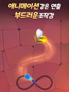 궁수의 전설2 앱 설치 다운로드 방법