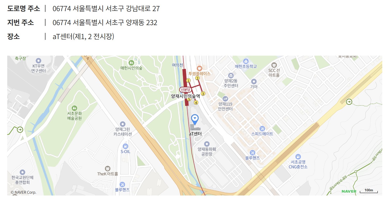 오시는 길 지도