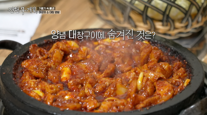 김천소대창양념