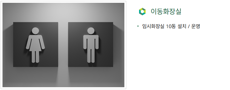 아이와 함께 가기좋은 연천 구석기 축제 공연 및 예매 할인 정보