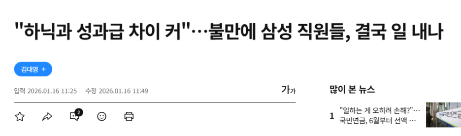 기사출처 : 한경닷컴