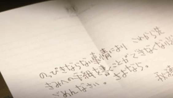 지금 만나러 갑니다 촬영 장소