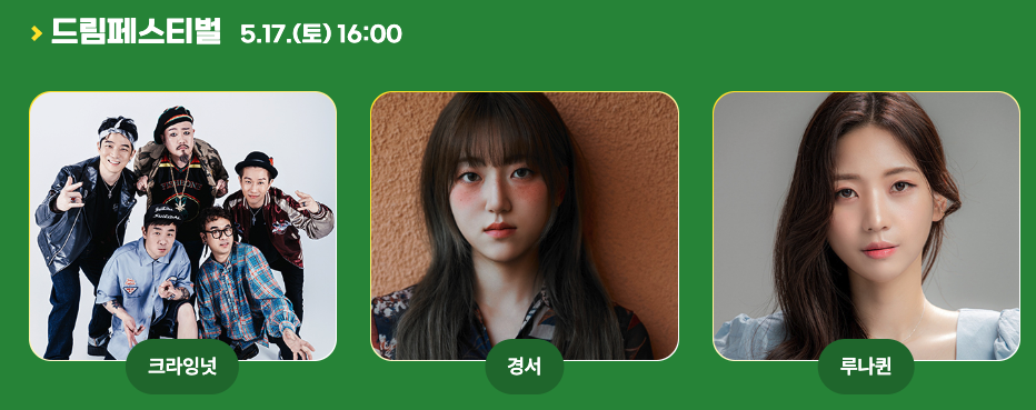 성주 참외축제 일정, 주차장 등 3분 총정리