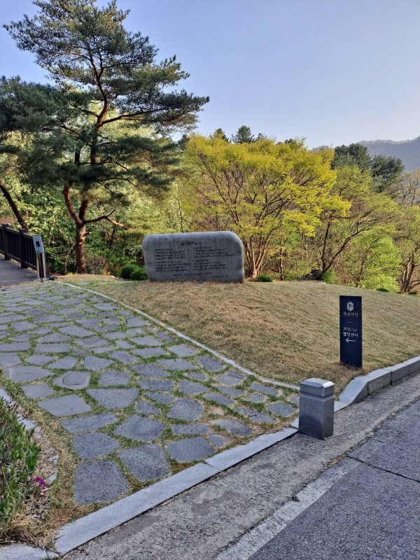 천로역정 순례길로 들어서다