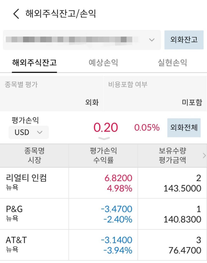 하나은행 하나 밀리언달러 통장