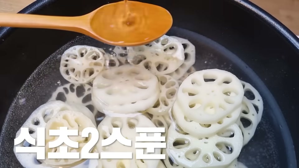 식초를 넣고 연근을 삶는 장면