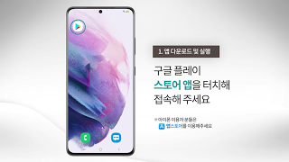 디지로카 소개 영상