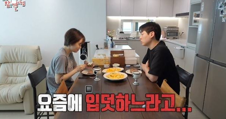 김수지 아나운서 임신