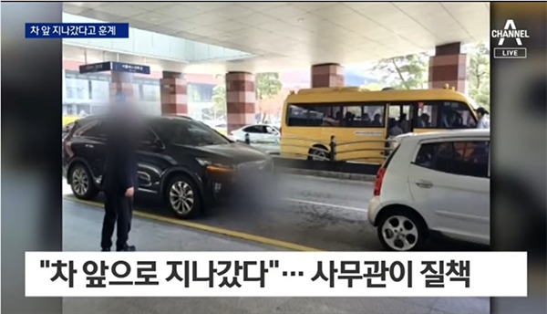 김혜경갑질