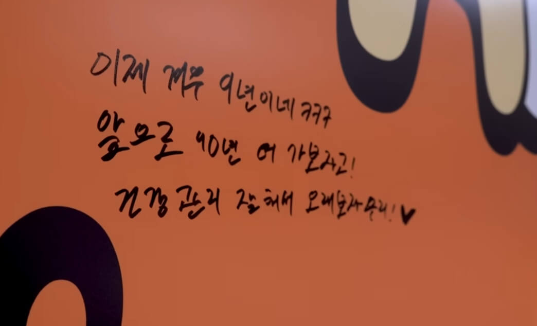 팝업 오픈 첫날 현장 분위기