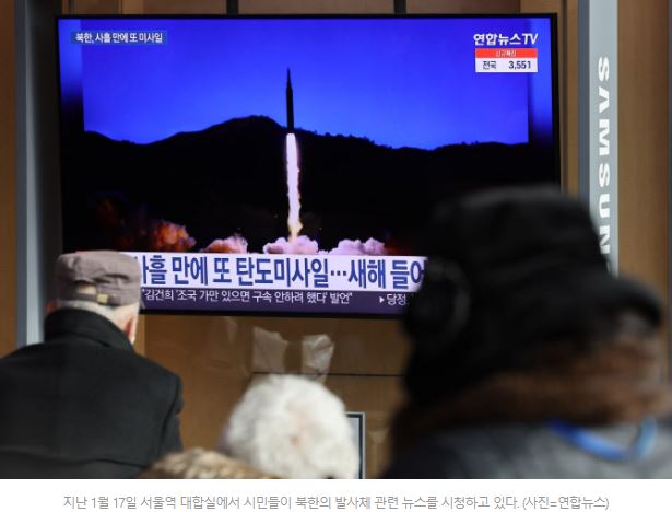 북한