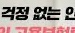 소상공인고용보험료지원