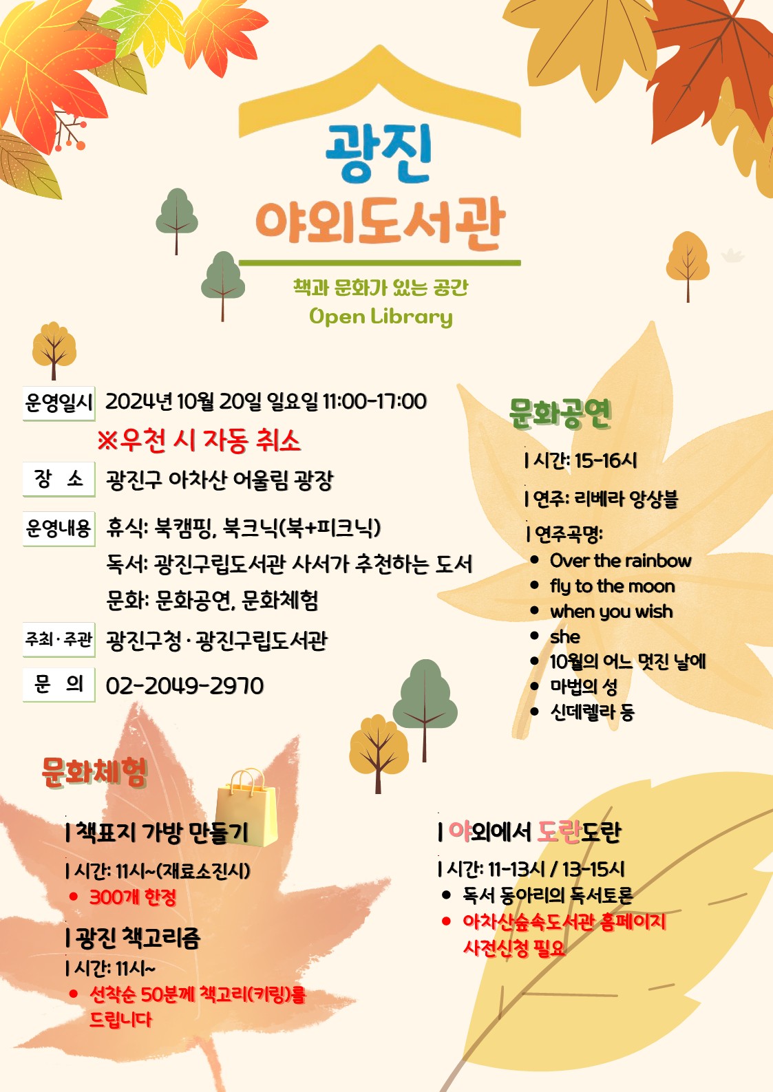 Alt 속성 문제 해결 설명 이미지