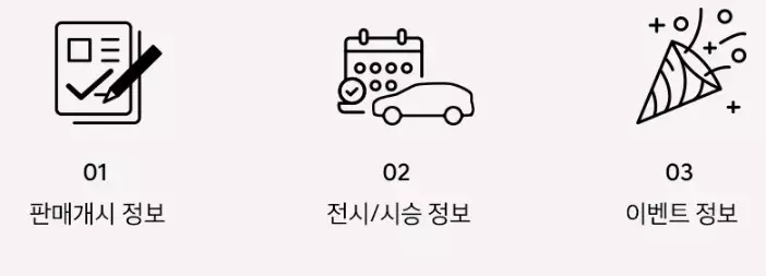 4_서비스 제공 항목