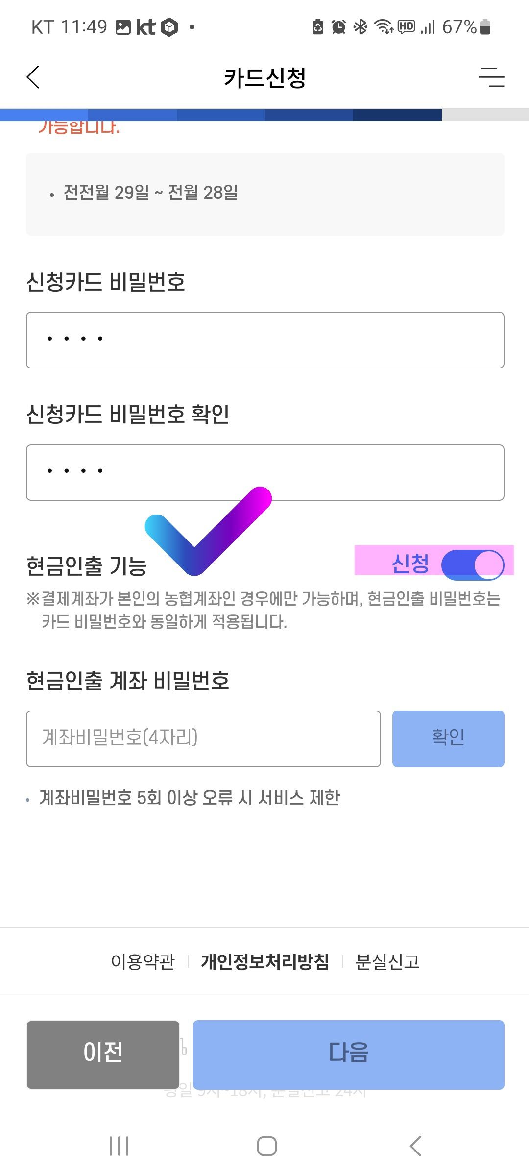 평생교육바우처14