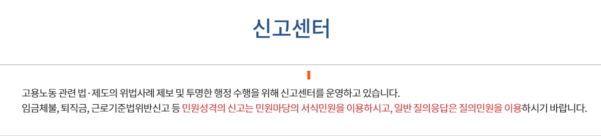 주휴수당 계산법,지급조건,법적조치