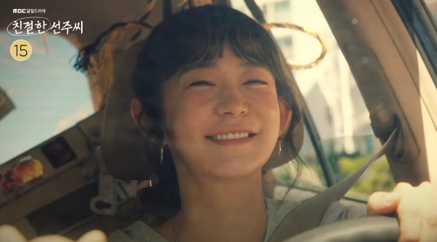 [드라마추천] 친절한 선주씨 몇부작&amp;#44; 원작&amp;#44; 등장인물 심이영&amp;#44; 송창의&amp;#44; 최정윤&amp;#44; 정영섭 출연드라마