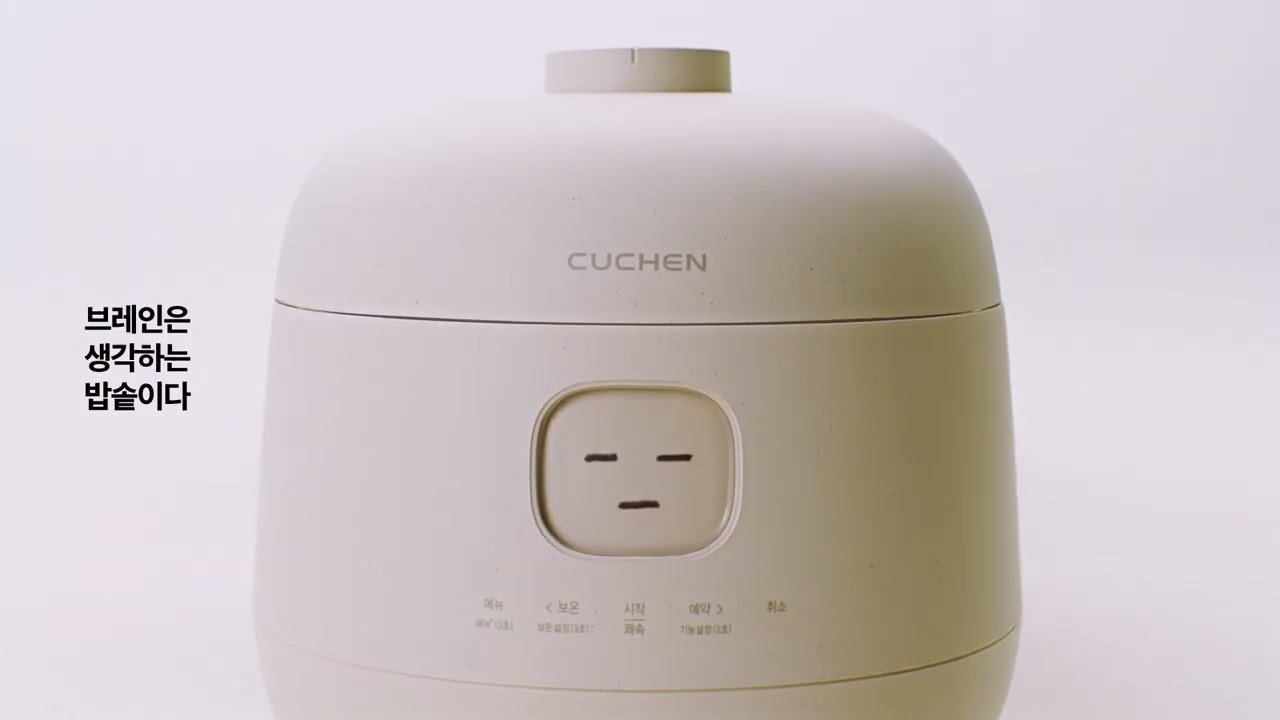 집들이 선물 추천 - 전기밥솥